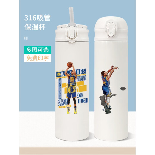 NBA库里勇士队保温杯 勇士斯蒂芬库里吸管保温杯男便携316不锈钢杯子随行保暖水杯学生 RR677库里-500ML316吸管保温杯