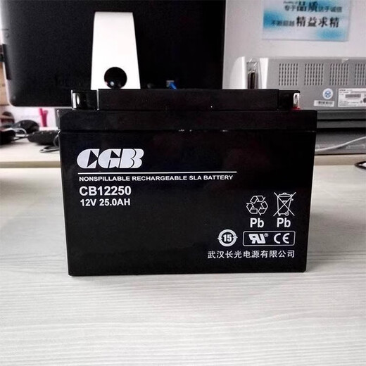 CGB长光蓄电池CB12250铅酸免维护密封阀控式UPS电源直流屏12V25AH