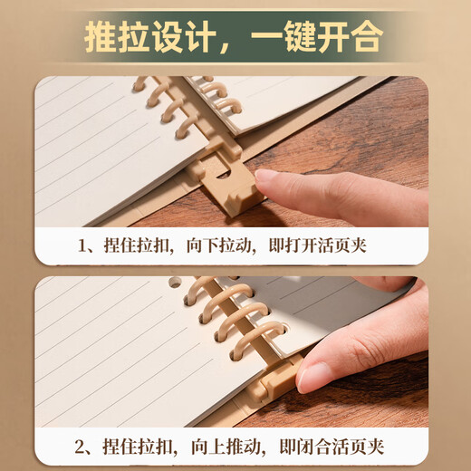 三木（SUNWOOD）A5/60张120页不硌手活页本 复古外壳可拆卸8孔横线笔记本 附索引页 考研错题作业本 棕黑 1389