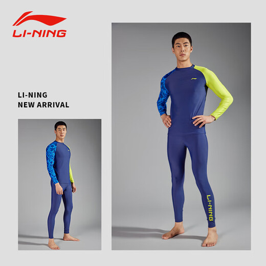 Li Ning (LI-NING) swimsuit men's professional competitive series men's tight surfing suit long-sleeved trousers tight two-piece set black S
