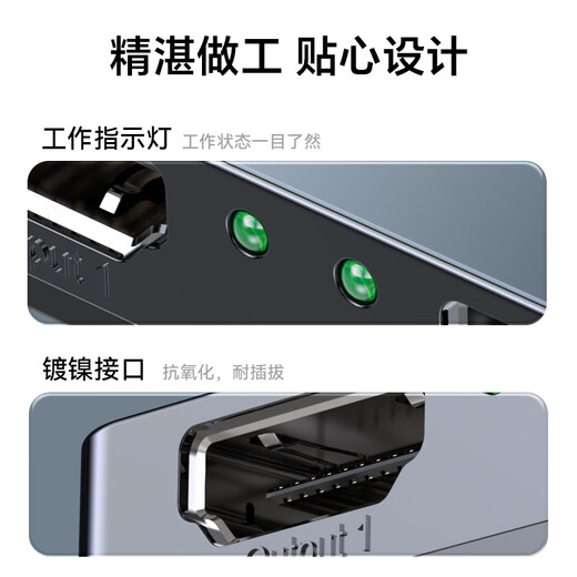 Shengwei HDMI un à deux distributeur à écran partagé vidéo à haute définition 4K un ordinateur portable TV sur deux sur deux connectés pour surveiller le projecteur 1 point 2 même écran affichage HP-102