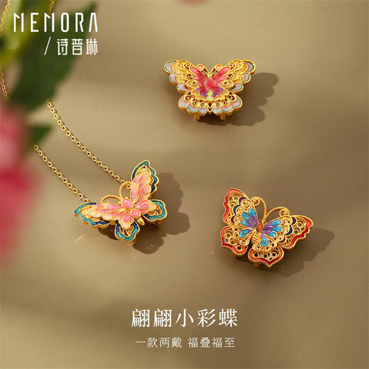 Shipulin 18K Gold Pendant Butterfly Pendant Women's Gift Self-Wear Birthday Gift Red Butterfly