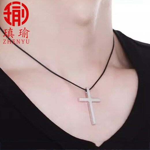 Aiyu PT950 glossy cross pendant for men and women, classic simple platinum pendant couple necklace, can be customized, small version comes with leather rope