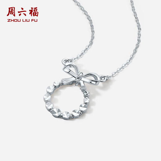 Saturday Fortune Platinum Necklace Women's PT950 Bow Car Garland Shiny Chain Pendant for Girlfriend 2.56g 40cm +5cm