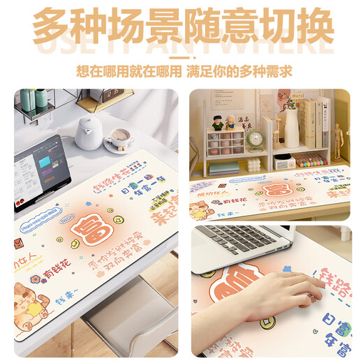 
Three-color cat cute cartoon mouse pad super large keyboard soft desk pad thickened lock edge office computer male and female 9896flower 80 cm x 30 cm x 5 mm