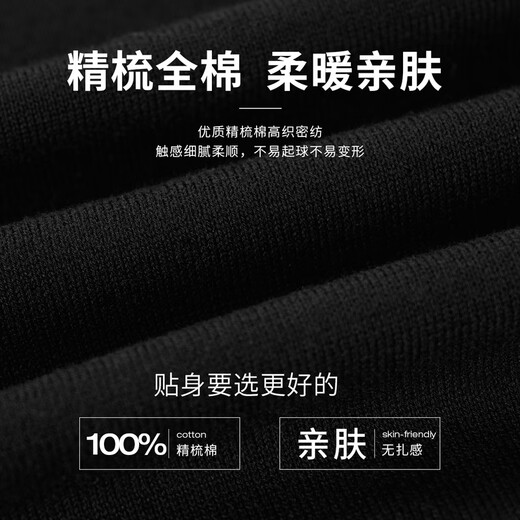 马克华菲【100%棉】圆领针织衫男24秋冬新款简约休闲百搭简约长袖套头毛衣 001黑色 常规 舒适版 M （高165-170重60-65）