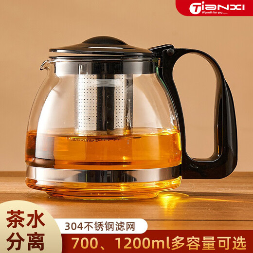 TIANXI glass teapot heat-resistant thickened glass tea set stainless steel tea water separation removable rinse pot teapot glass teapot + cup brush 700ml