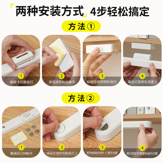 恒保亮旋转酷毙灯护眼台灯led磁吸灯学生宿舍灯屏幕挂灯
床头夜灯充电 遥控款【旋转磁吸+平面磁吸+1865