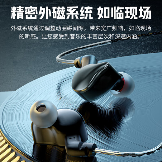 Good Shepherd Professional Monitoring Wired Headphones In-Ear Earplugs Mobile Anchor Special Sound Card Long-Line Ear Return Extended Mobile Computer Live Singing Karaoke High-Fidelity HIFI Recording Music