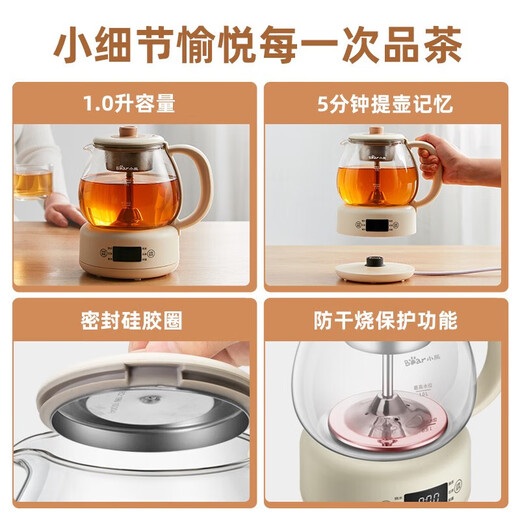 Bear Tea Maker, Tea Maker, Flower Teapot, Health Pot, Mini Constant Temperature Electric Kettle, Kettle, Tea Steamer, Spray Type Stainless Steel 1L Black Tea Set ZCQ-A10W5 Basic Microcomputer 1L