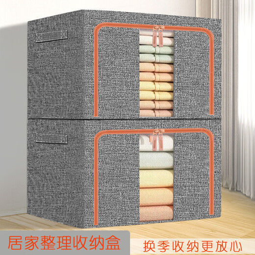 Chenzhi Shangpin fabric storage box cotton and linen foldable storage box thickened steel frame hundred boxes miscellaneous clothing storage box home green 66L (50*40*33CM)