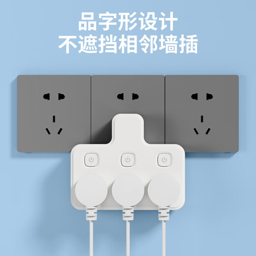 International electrician's new national standard safety socket panel wireless socket/conversion plug/power converter/one-to-multiple sockets, font, master control, one-to-three