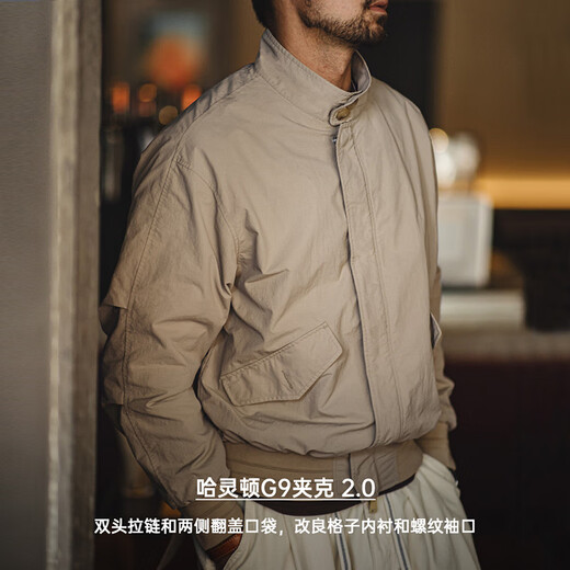 Madden Workwear American Retro Harrington G9 Stand Collar Jacket Men's Autumn Light Outdoor Ami Khaki Men's Casual Jacket Light Khaki (Loose Fit) M