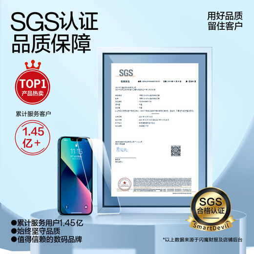 Flash Magic is suitable for iPhone 13 tempered film, iPhone 13pro mobile phone film, full screen, 13promax explosion-proof, smooth feel, borderless high-definition anti-fingerprint protective film, ultra-clear explosion-proof and anti-fingerprint 2 pieces + artifact for Apple 13/13Pro