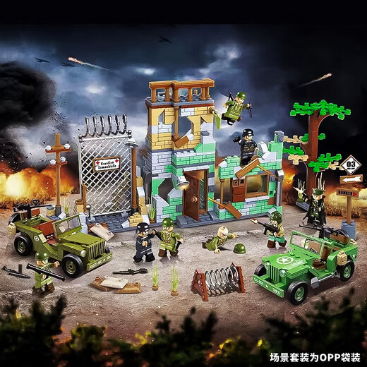 UKB Children's Panzerspielzeug versammelte Bausteine ​​Fernbedienung Chinesische 99A Military Boy Geschenk 8 kompatibel mit Lego War Ruin Szene 4 Modelle 4 Modelle