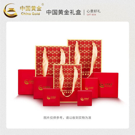 China Gold (CHINA GOLD) PT950 Platinum Phoenix Tail Bracelet 2025 New Hand Jewelry Platinum Valentine's Day Birthday Gift for Girlfriend and Wife For Girlfriend/Wife Platinum Phoenix Tail Bracelet About 2.1g Zhongjin Gift Box