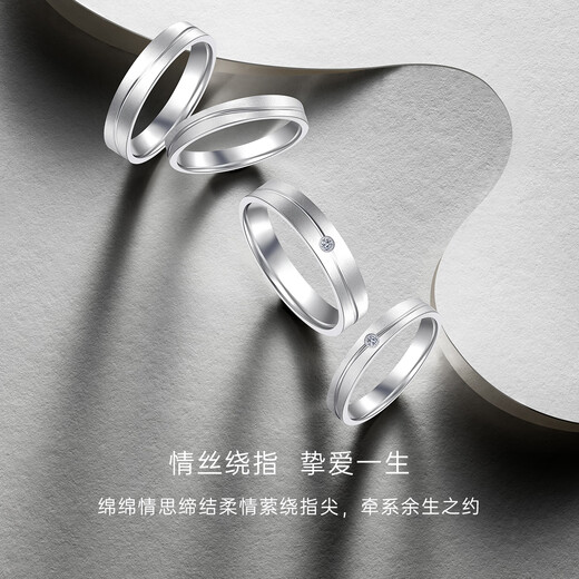 CRD Ke Laidi Spot Sparkling PT950 Platinum Love Silk Ring Platinum Sandblasting Ring for Engagement and Wedding No. 23-4.95g