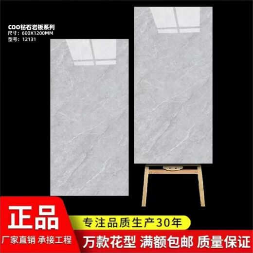 XMSJ佛山瓷砖X白色灰色亮面无限连纹通体大理石客厅地砖墙砖 12138 600X1200