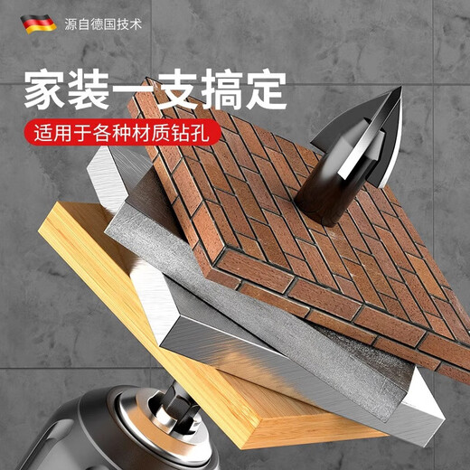 Concrete glass impact alloy triangle drill tile drilling drill bit special high hardness overlord drill cross four-edged black four-edged overlord drill 3mm 2 pieces