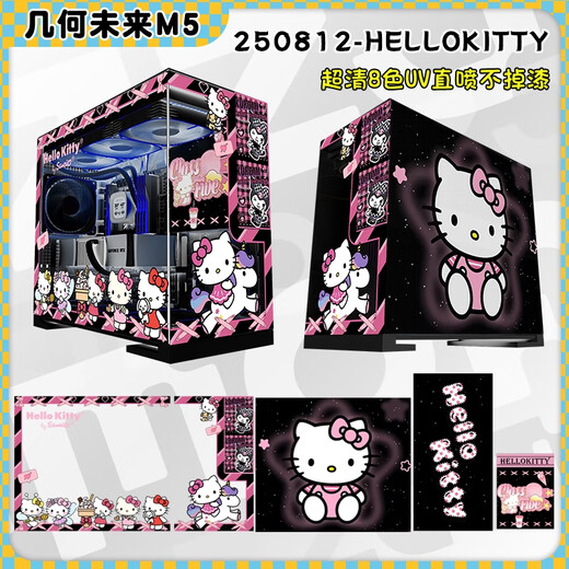 Geometry Future Model5 M5 gaming computer desktop main case 360 water cooling/E-ATX motherboard/TypeC/white black two-dimensional theme case private customization UV printing M5 250812-KITTY black case customization