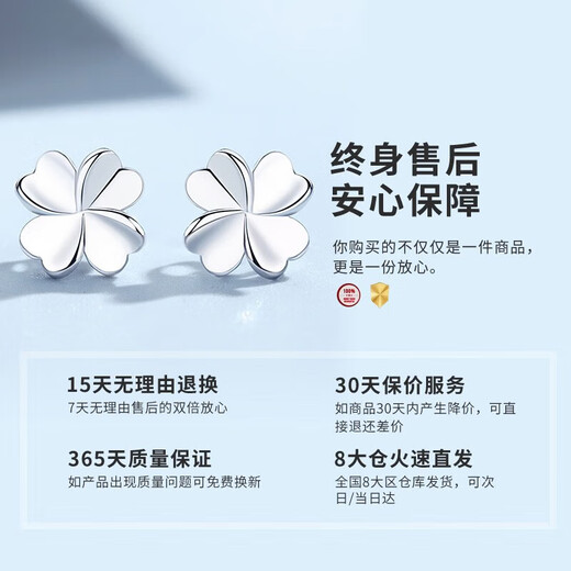 Chinese gold four-leaf clover platinum earrings for women platinum earrings jewelry birthday gifts for girlfriends and wives birthday gifts platinum classic four-leaf clover earrings