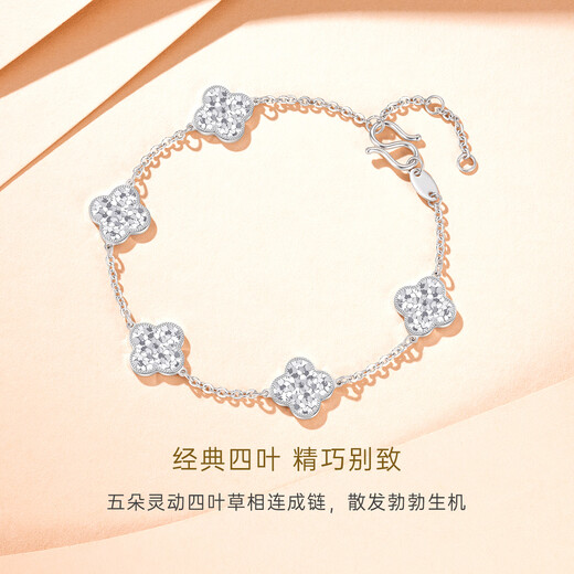 CRD Ke Laidi spot sparkling pt950 platinum four-leaf clover crushed ice bracelet platinum anniversary gift 6.30g-PN00055