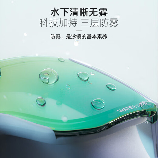 WATERTIME swimming goggles HD waterproof and anti-fog women's large frame swimming goggles men's coated myopia swimming cap set gem black flat light