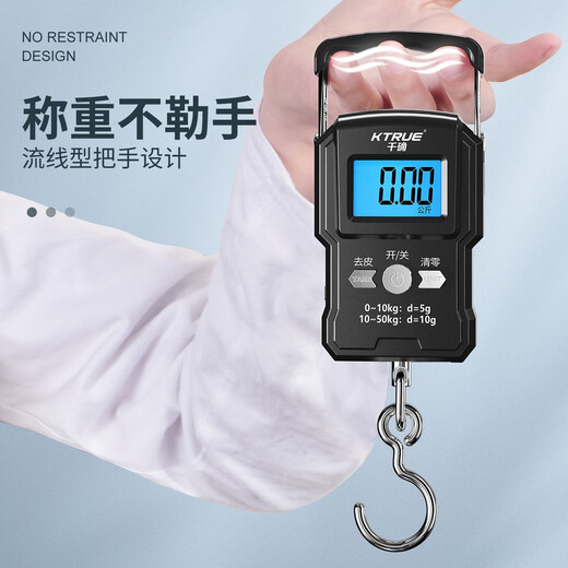 Qianque baby scale weight scale baby portable cloth bag electronic baby scale community baby scale home newborn portable weight and height scale healthy portable electronic scale 75kg rechargeable portable scale + pure cotton bag (with tape measure)