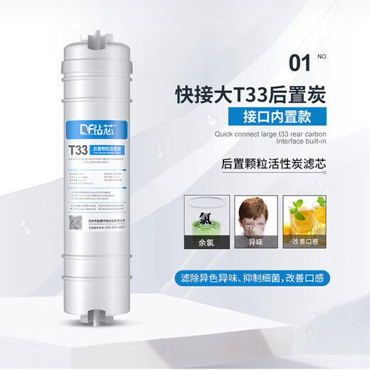 Bohrkern-Wasserreinigerfilter, universell, 10 Zoll, PP-Baumwolle, Aktivkohle, Haushalts-Ultrafiltrationsmaschine, Schnellanschluss-All-in-One-Maschine, kompletter Satz koreanischer Schnellanschluss-Filterelemente, fünfstufiger Ultrafiltrationssatz