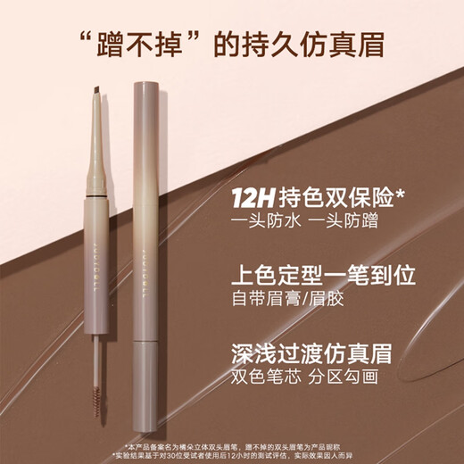 Judydoll double-headed eyebrow pencil, two-color eyebrow pencil, dyed eyebrow cream, three-dimensional sketch eyebrow pencil, waterproof and long-lasting, Christmas gift 02 gray brown
