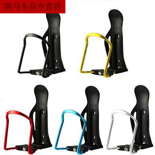 Zaixian Aluminum Alloy Bicycle Water Bottle Rack Mountain Bike Water Cup Rack Road Bike Water Rack Universal Cycling Wear Double Bead Water Bottle Rack Red + Tools