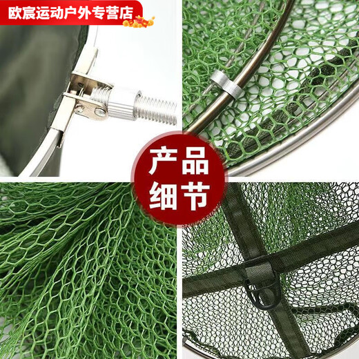 Baichao fishing net bag fish protection bag fishing protective fish bag folding multi-functional thickened quick-drying fish net bag 1m 150cm thickened version 25 diameter without bag