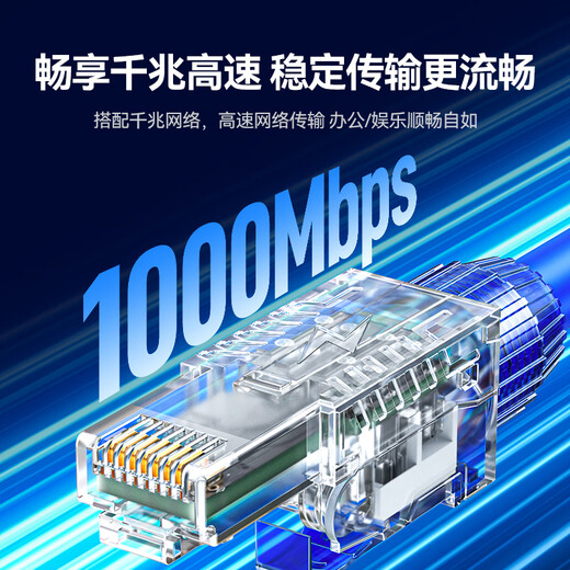 Shanze Category 5e voltage-free crystal head Cat5e Gigabit cable-free connector Engineering grade Category 5e-free cable clamp RJ45 computer network connector single pack MDL51