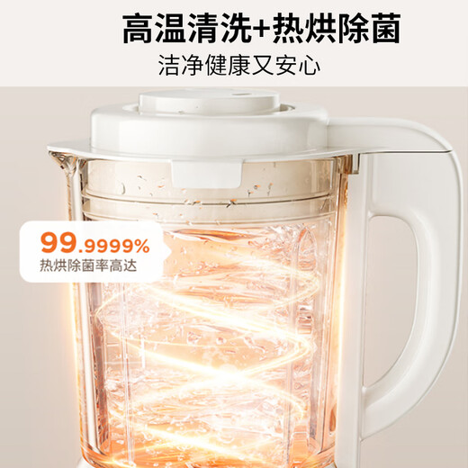 Joyoung's new wall-breaking household fully automatic 1.75L whole grains removable and washable hot sterilization soft sound delicate filter-free 3-5 people soy milk machine wall-breaking machine P370