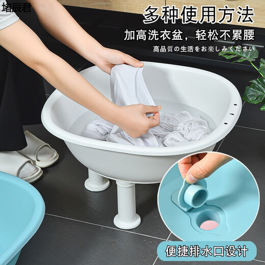 Meikejie ass-washing artifact men's hemorrhoid basin free squatting bathtub women's special pregnant women's girls cleaning basin men's medicated bath thickened upgraded version pink model + thickened feet + row K