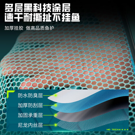 Woding fish guard wild fishing black pit thickened quick-drying square fishing net bag small portable folding new high-end alloy ring mouth 32cm 2.5m square enlarged fish guard (with bag)