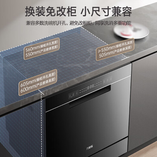 Macro AQ1 Mother and Baby Disinfection 12 Sets Large Capacity Built-in Dishwasher UV Ultraviolet Antibacterial 75 High Temperature Spray Double Sterilization and Disinfection Hot Air Drying Dishwasher