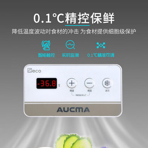 澳柯玛（AUCMA）冰柜超低温冰柜-40度商用大容量卧式冷冻柜家用小冰柜-60度深冷速冻柜海鲜冰柜 520升 约装728斤肉类 -40℃