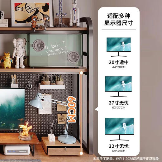 Quanpinwu Computer Desk Desktop Gaming Table with Storage Desk Study Desk Perforated Board Storage Rack Solid Wood Core Integrated Office Perforated Board Computer Desk Walnut Color 140cm Get 30 pieces of storage accessories for free upon ordering