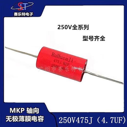 MKP stepless capacitor 147UF audio speaker crossover tweeter 2.2/3.3/4.7/6.8/10UF250V 12UF250V (126)