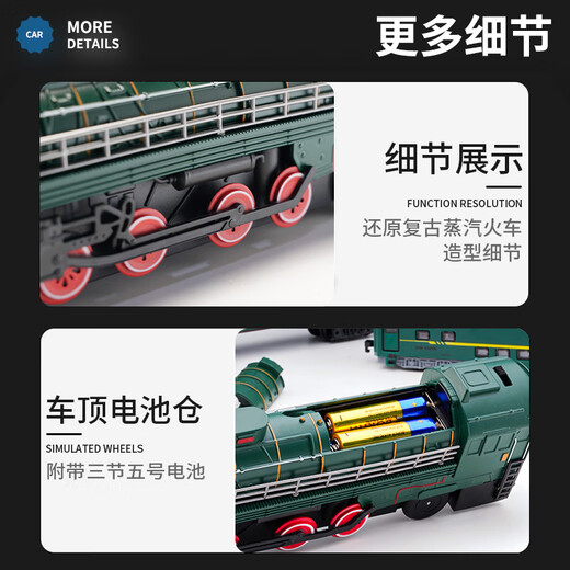 驰誉模型 喷雾儿童合金绿皮火车模型仿真蒸汽机车火车复兴号高铁玩具男孩