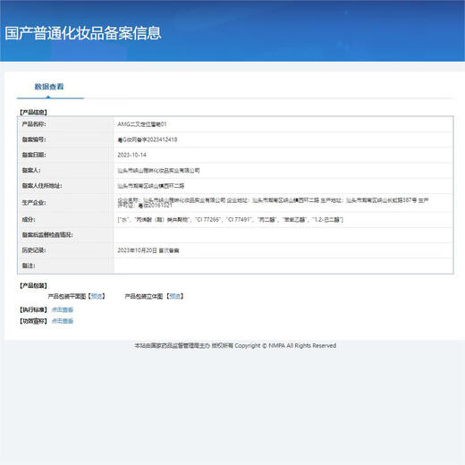 BATUREL two-pronged eyebrow pencil for women with wild eyebrows, second lower lash eyeliner, moisturizing, non-smudged, decolorized, waterproof, long-lasting, extremely fine for novices