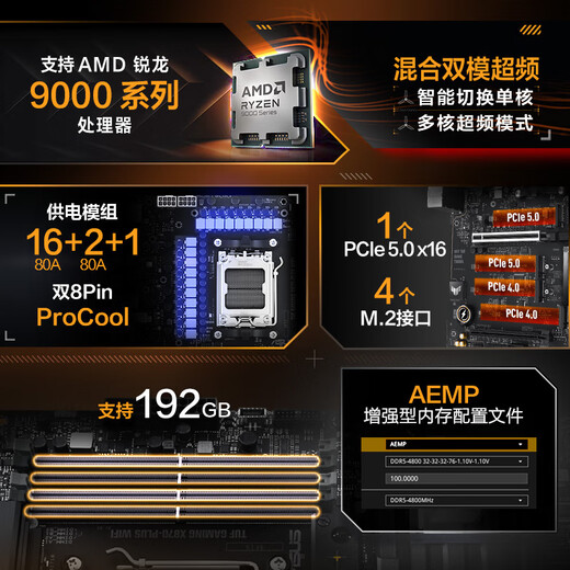 ASUS B650 B850 X870 Placa base con la serie AMD9000 Ryzen R7 9800X33D 9950X33 CPU Tablero de placa base U Set ASUS TUF X870-Plus Wifi R9 9900X Flower Película