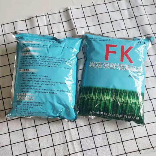 Fruit and vegetable preservation smoke powder/fresh peak/fruit and vegetable mold prevention, sterilization and disinfection/1 box of 10 bags/1 box (10 bags)