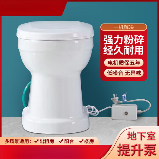 电动粉碎一体式马桶房车改装地下室出租房屋小型家用卫生间坐便器 一体式按键粉碎马桶静音 其他/other