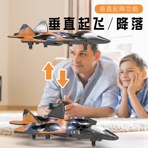 Schino Large Remote Control Fighter EPP Foam Quadcopter Height-fixing Anti-Fall Stunt Drone for Children Medium Watch + Remote Control Fighter Orange Three Lithium Batteries