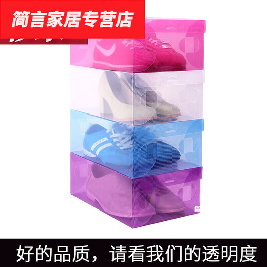 Muran Noel 20-pack shoe box storage box transparent shoe cabinet drawer-type plastic flip-top shoe storage pull-out dust-proof thickened flip-top male white 3 pieces female white 5 pieces