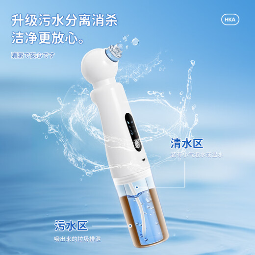 HKA Japanese blackhead suction instrument cleaning artifact strong suction to suck out acne pore cleaner small bubble facial cleaning and beauty instrument as a gift for boyfriend and girlfriend Upgraded luxury version of small bubble (6 suction heads + essence + sparkling water + water tank)