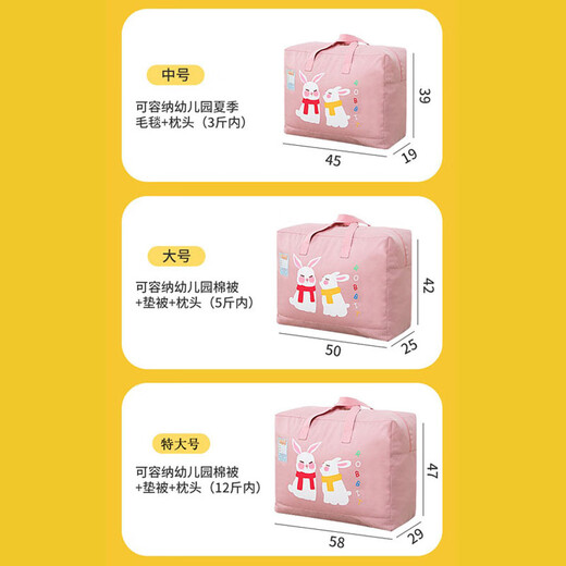 Yinuo Quilt Storage Bag Children's Kindergarten Student Quilt Bag Thickened Oxford Cloth Handbag Moving Bag Organizing Bag Pink - Rabbit Extra Large (58*28*48)cm