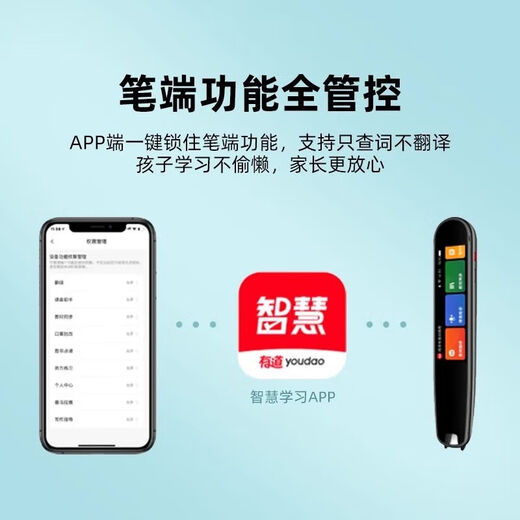 Youdao Dictionary Pen English Reading Pen S6pro/P3/X5PLUS Get Coupons Electronic Dictionary Learning Artifact Word Translation Scanner Pen Reading Pen Elementary School Junior High School Youdao P3 32GB Chinese-English-Japanese-Korean Offline Translation